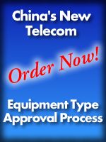 China's New Telecom Equipment Type Approval Process