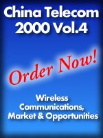 China Telecom 2000: Vol. 4, Wireless Communications, Market & Opportunities 