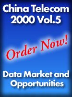 China Telecom 2000: Vol. 5, Data Market and Opportunities